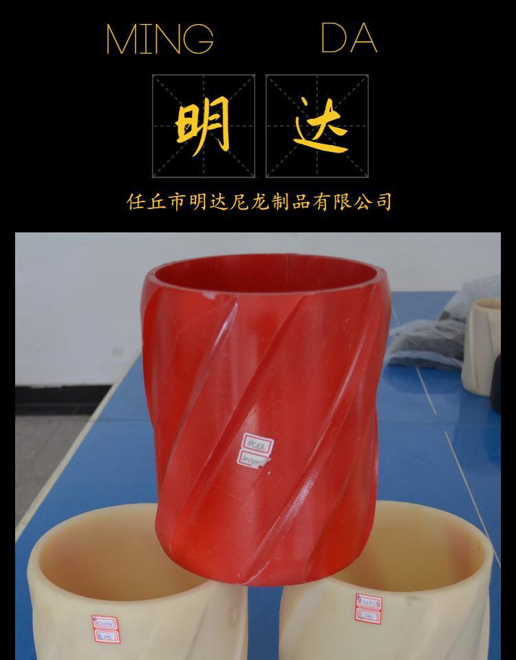 尼龍制品廠家